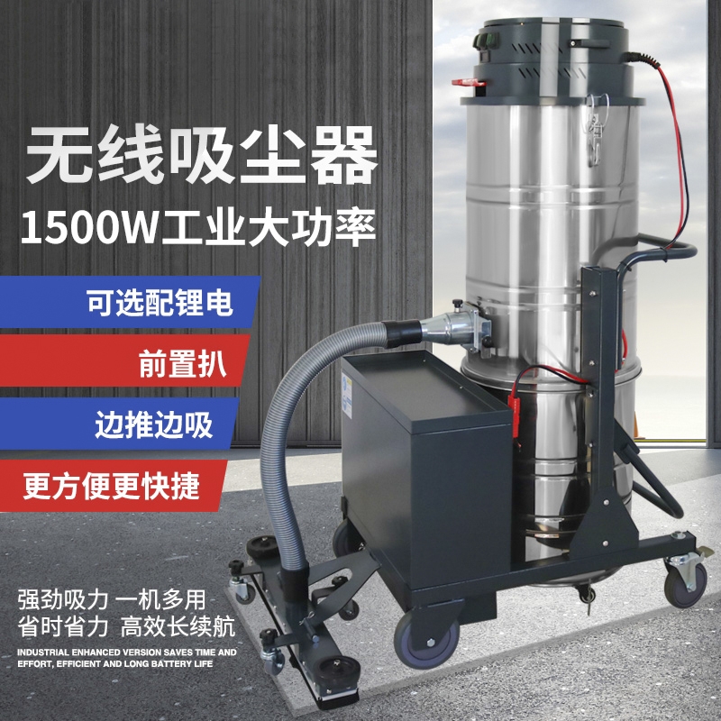 延安D100電瓶式吸塵器